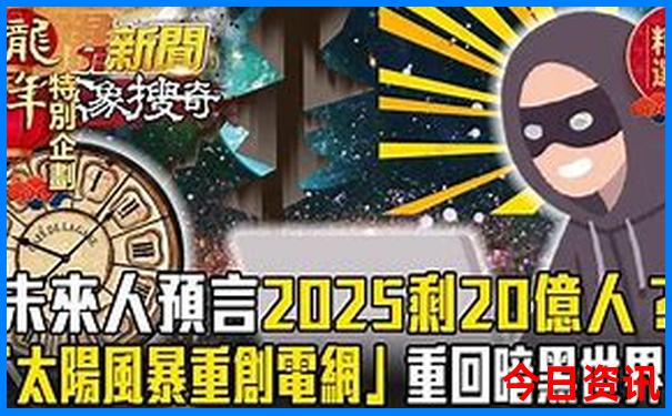 泰国旅游景点高清图片