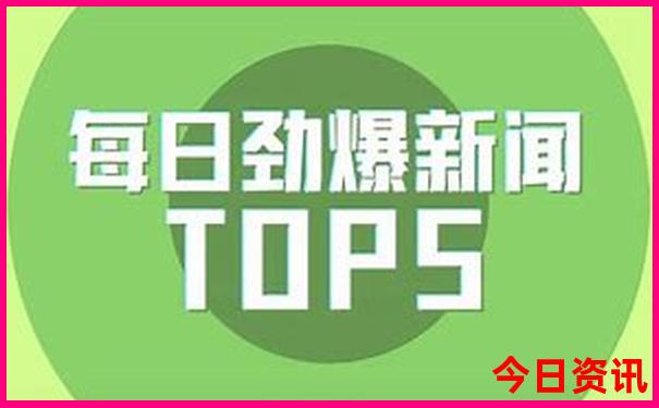 新澳三中三资料