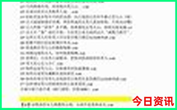 日本北海道旅游攻略